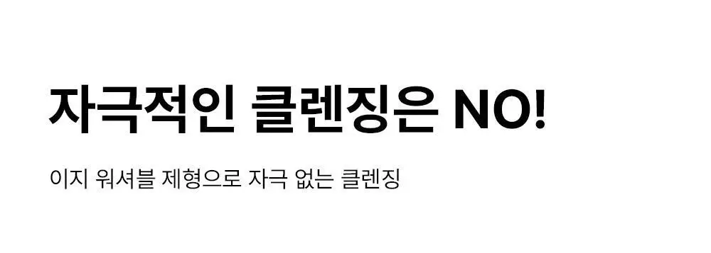 [톤보정 브로우] 더샘 커버 퍼펙션 브로우 컨실러 4colors 상세페이지 16
